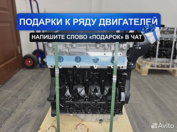 Двигатель SQR484F Чери Тигго