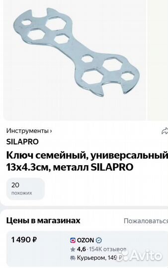 Велозапчасти велоаксессуары