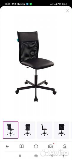 Кресло оператора Бюрократ CH-1399