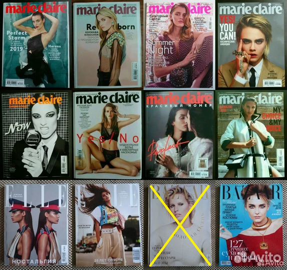 Elle Harper's Bazaar L’Officiel Marie Claire