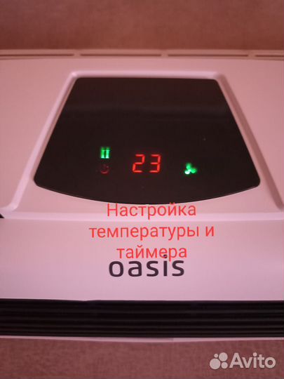 Тепловентилятор