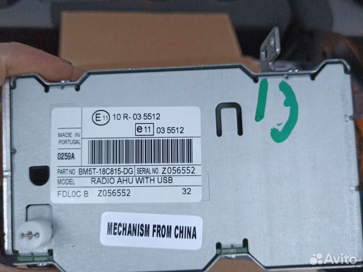 Автомобили магнитола бу