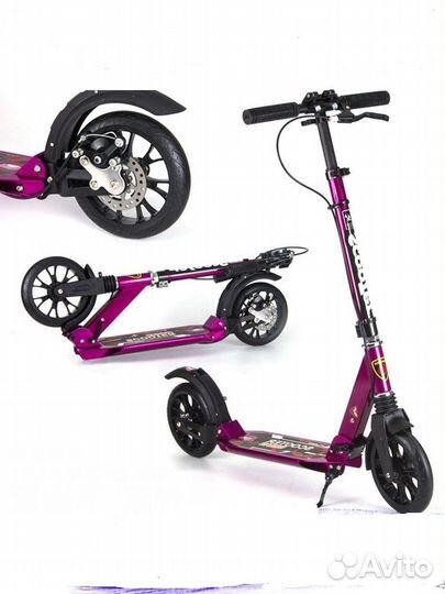Самокат дисковый urban, хамелеон, новый