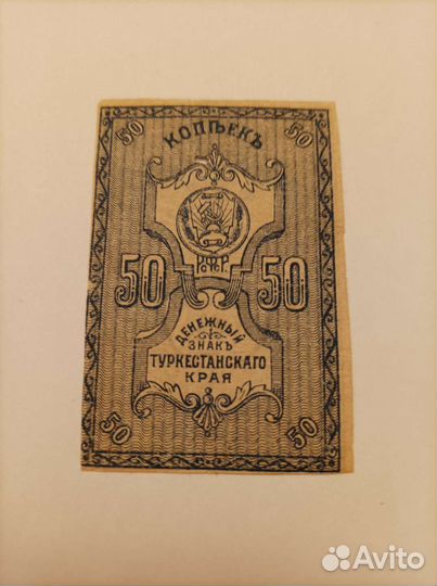 Банкноты гражданской войны. обмен или продажа