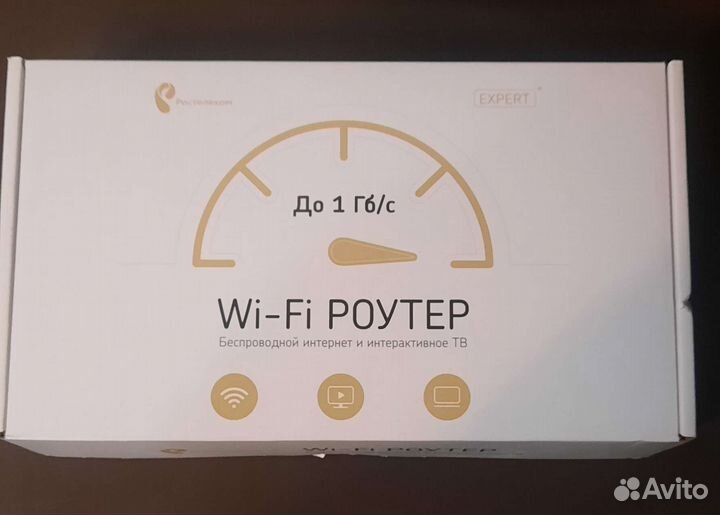 Wifi роутер