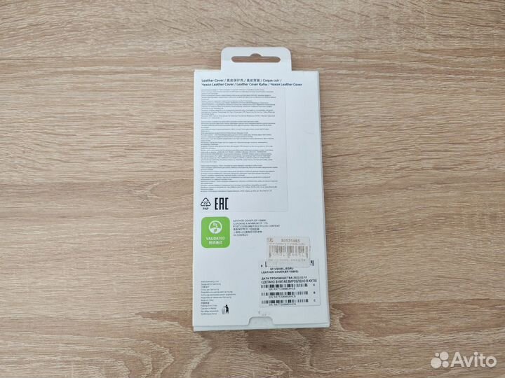 Оригинальный чехол Samsung Galaxy s22 ultra новый