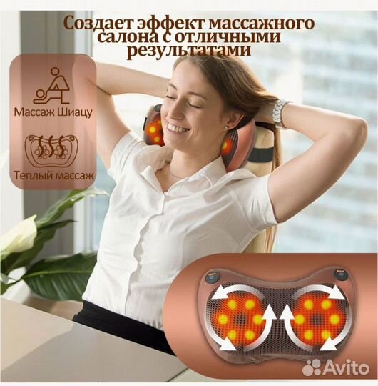 Массажер для шеи спины живота массажная подушка