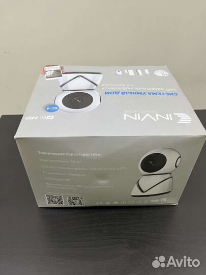 Комплект умный дом Invin sc4 (камера и 5 датчиков)