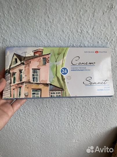 Акварельные краски (Сонет, Гамма 24 цвета)