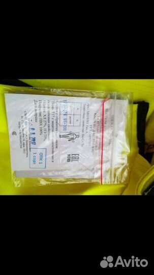 Костюм нефти вода хим огне защитный