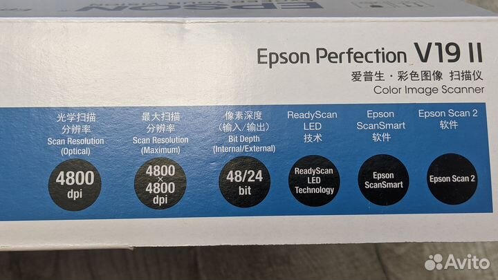 Сканер Epson perfection v19 II