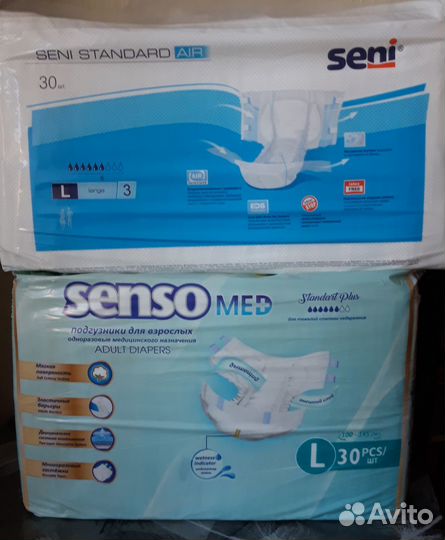 Подгузники для взрослых