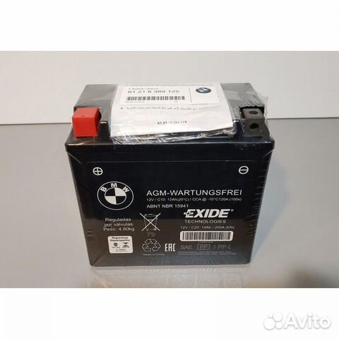 Аккумулятор BMW Motorrad R1200GS R1250GS ADV