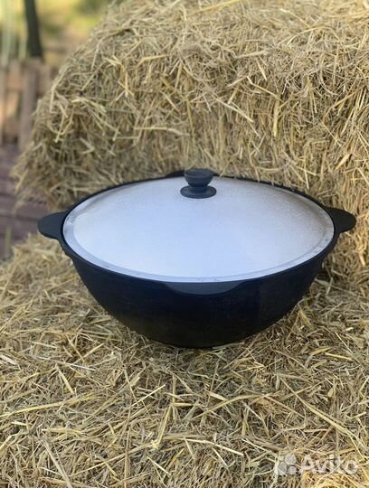 Афганский казан 10 литров