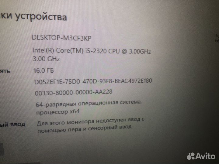 Игровой компьютер i5 gtx1050ti