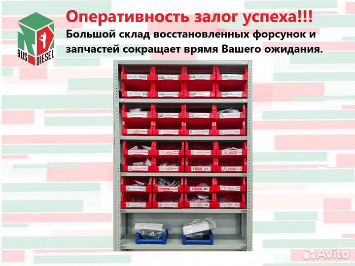 Форсунка Фольксваген Туарег 3.0 дизель