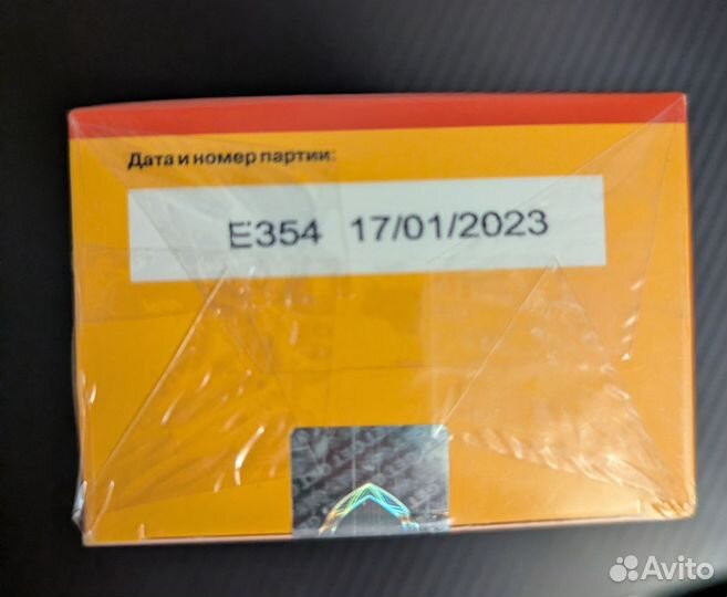 Средство от тараканов и насекомых Гет тотал