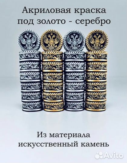 Фишки для нард и нарды