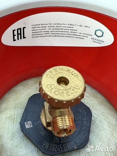 Обогреватель газовый Ballu Vela bogh-16