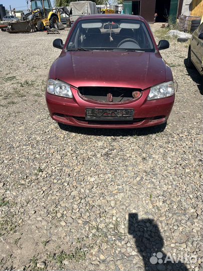 Авторазбор