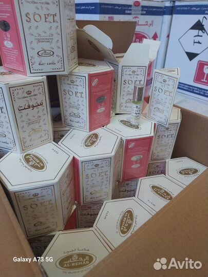 Софт духи от мошки soft