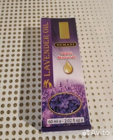 Масло лованды