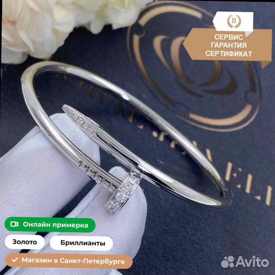 Браслет Cartier Juste un Clou золото, брилл. 0,57ct