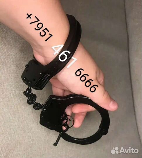Полицейские наручники