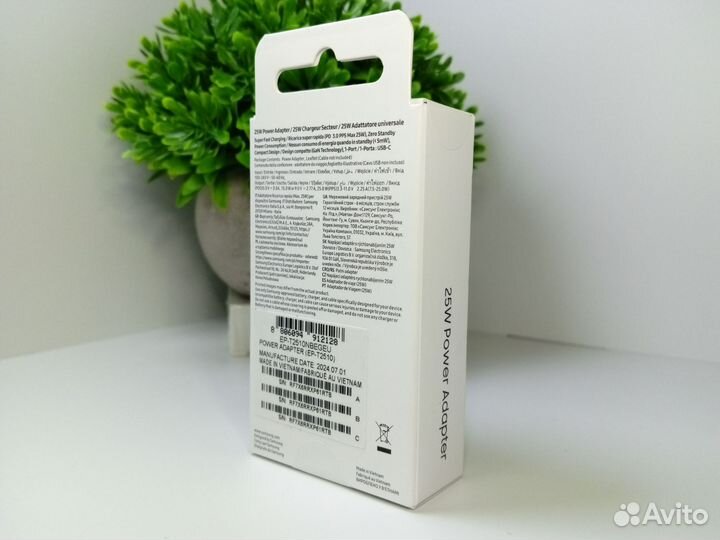 Зарядное устройство Samsung 25W (EP-T2510)оригинал