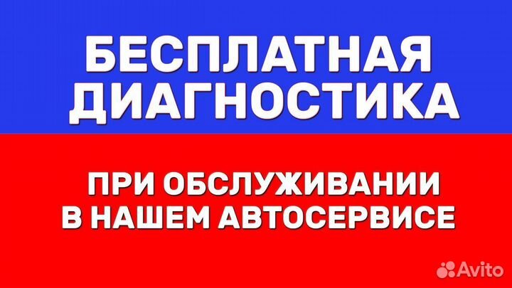 Ремкомплект Грм Рено Меган