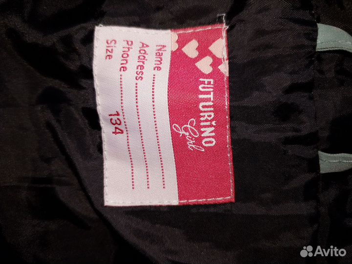 Куртки для девочки бу