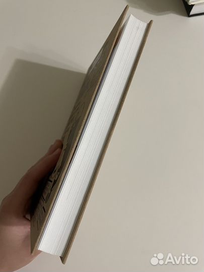 Книга Йаэль Адлер Что скрывает кожа