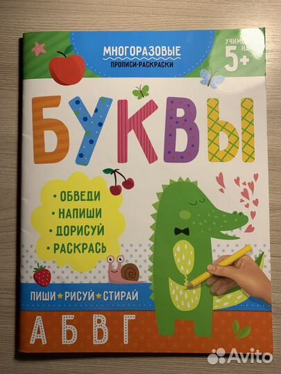 Развив.тетради для дошколят