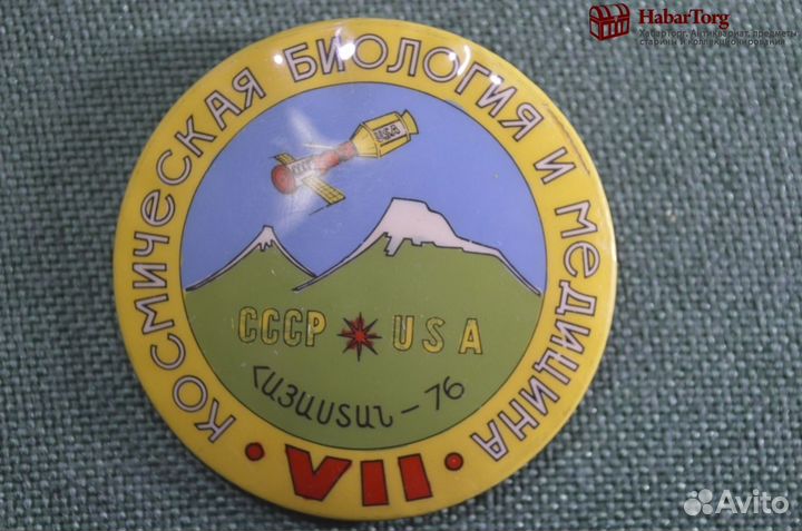 Знак значок 