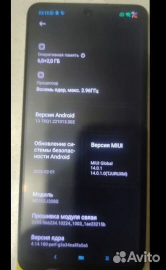 Xiaomi Poco X3 Pro, 6/128 ГБ