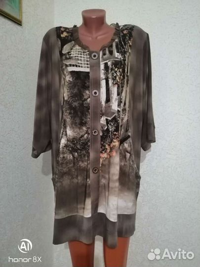 Кофта женская