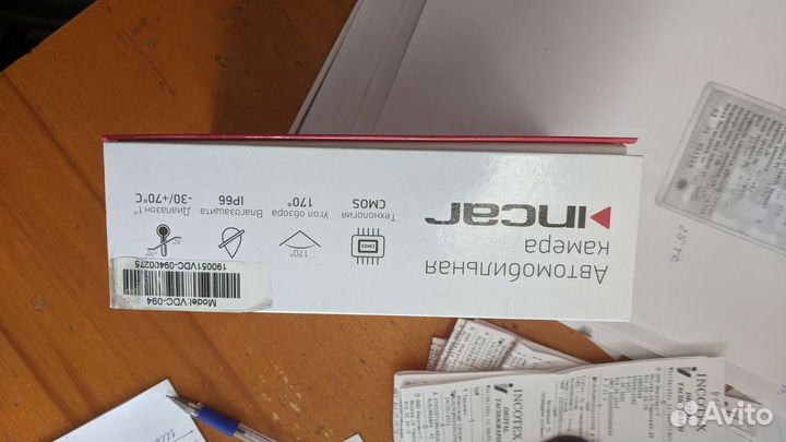 Камера заднего вида на автомобили