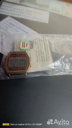 Часы электроника чн 55