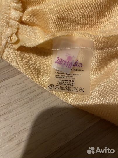 Карнавальный костюм для девочки кошечка