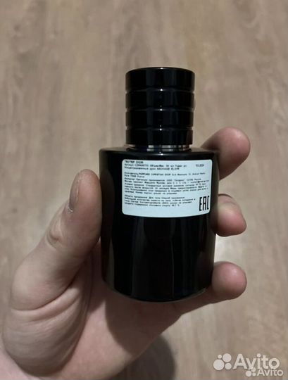 Dior Sauvage Elixir
