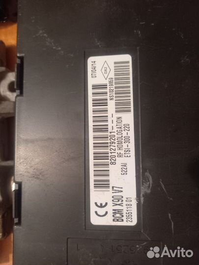 Комплект эбу мозги Nissan Almera G15