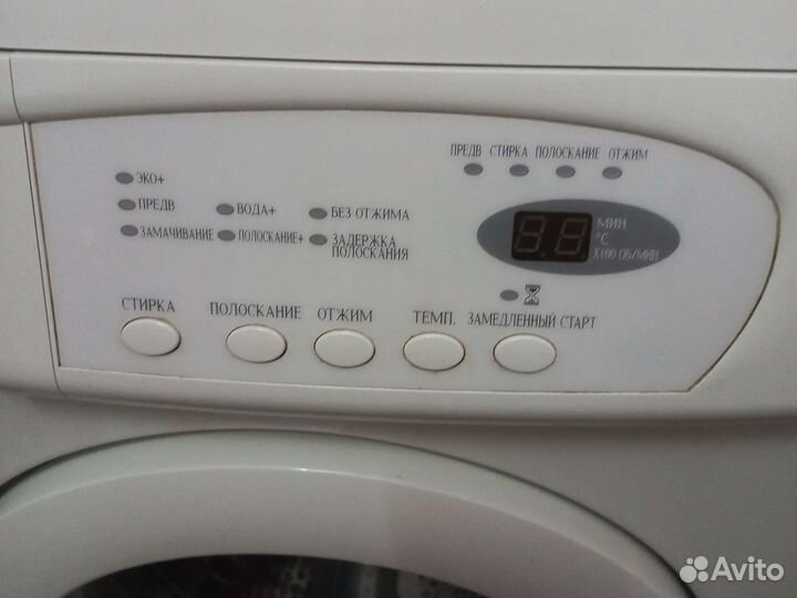 Стиральная машина
