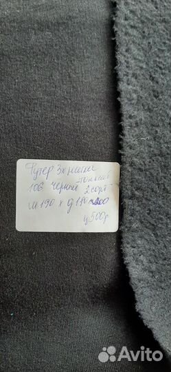 Ткань футер 3х нитка и 2х нитка