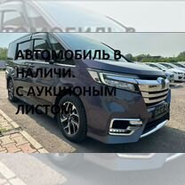 Honda Stepwgn 1.5 CVT, 2020, 39 000 км, с пробегом, цена 1 730 000 руб.