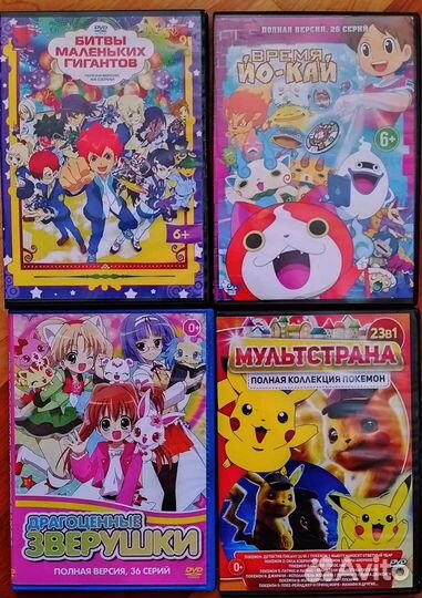 Аниме на dvd