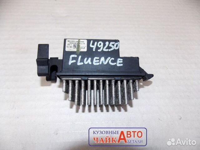 Резистор отопителя Renault Fluence