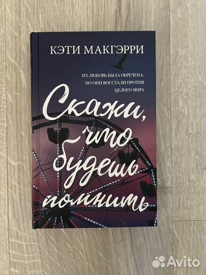 Книги современные любовные романы