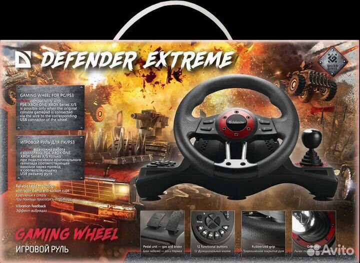 Новый игровой руль Defender Extreme