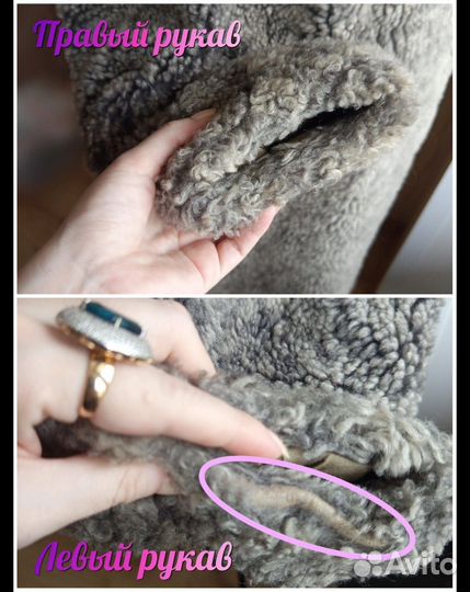 Шуба овчина италия