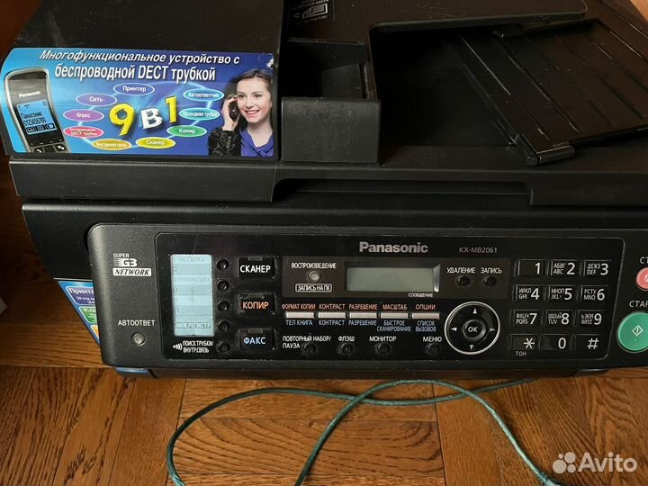 Мфу лазерное Panasonic KX-MB2061RU, ч/б, A4